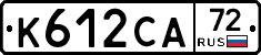 К612СА72 - 