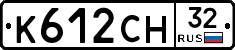 К612СН32 - 