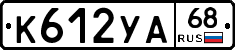 К612УА68 - 