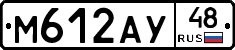М612АУ48 - 