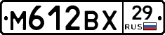 М612ВХ29 - 