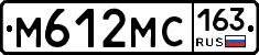 М612МС163 - 