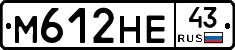 М612НЕ43 - 