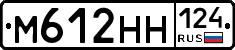 М612НН124 - 