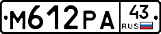 М612РА43 - 
