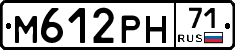 М612РН71 - 