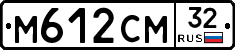 М612СМ32 - 