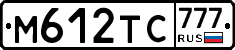 М612ТС777 - 