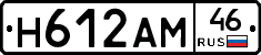 Н612АМ46 - 