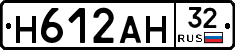 Н612АН32 - 