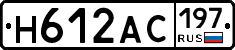 Н612АС197 - 