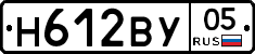 Н612ВУ05 - 