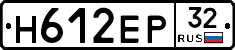 Н612ЕР32 - 