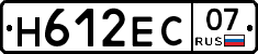 Н612ЕС07 - 