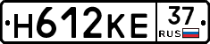 Н612КЕ37 - 
