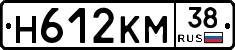 Н612КМ38 - 
