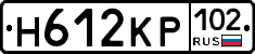 Н612КР102 - 