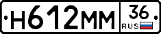 Н612ММ36 - 