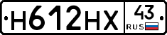 Н612НХ43 - 