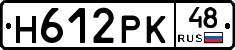 Н612РК48 - 