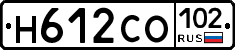 Н612СО102 - 