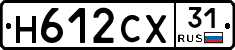 Н612СХ31 - 