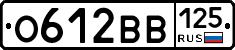 О612ВВ125 - 