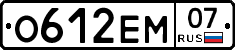 О612ЕМ07 - 