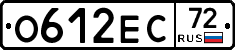О612ЕС72 - 