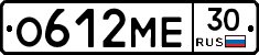 О612МЕ30 - 