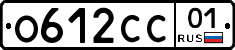 О612СС01 - 