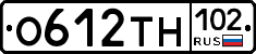 О612ТН102 - 