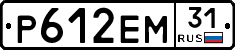Р612ЕМ31 - 