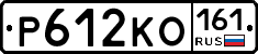 Р612КО161 - 