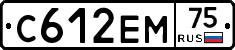 С612ЕМ75 - 