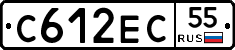 С612ЕС55 - 