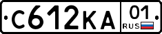 С612КА01 - 