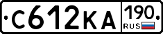 С612КА190 - 