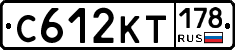 С612КТ178 - 