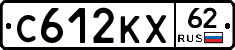 С612КХ62 - 