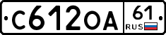 С612ОА61 - 
