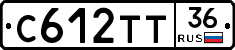 С612ТТ36 - 