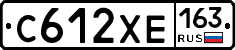 С612ХЕ163 - 