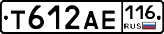 Т612АЕ116 - 