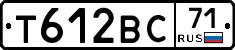 Т612ВС71 - 