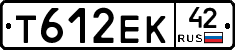 Т612ЕК42 - 