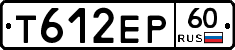 Т612ЕР60 - 