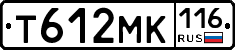 Т612МК116 - 
