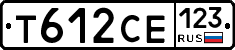 Т612СЕ123 - 