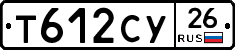 Т612СУ26 - 